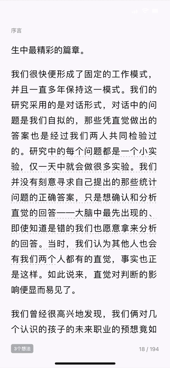 广告人干货库 盘点!2021大厂设计大PK,绝了,都是细节…-广告人干货库