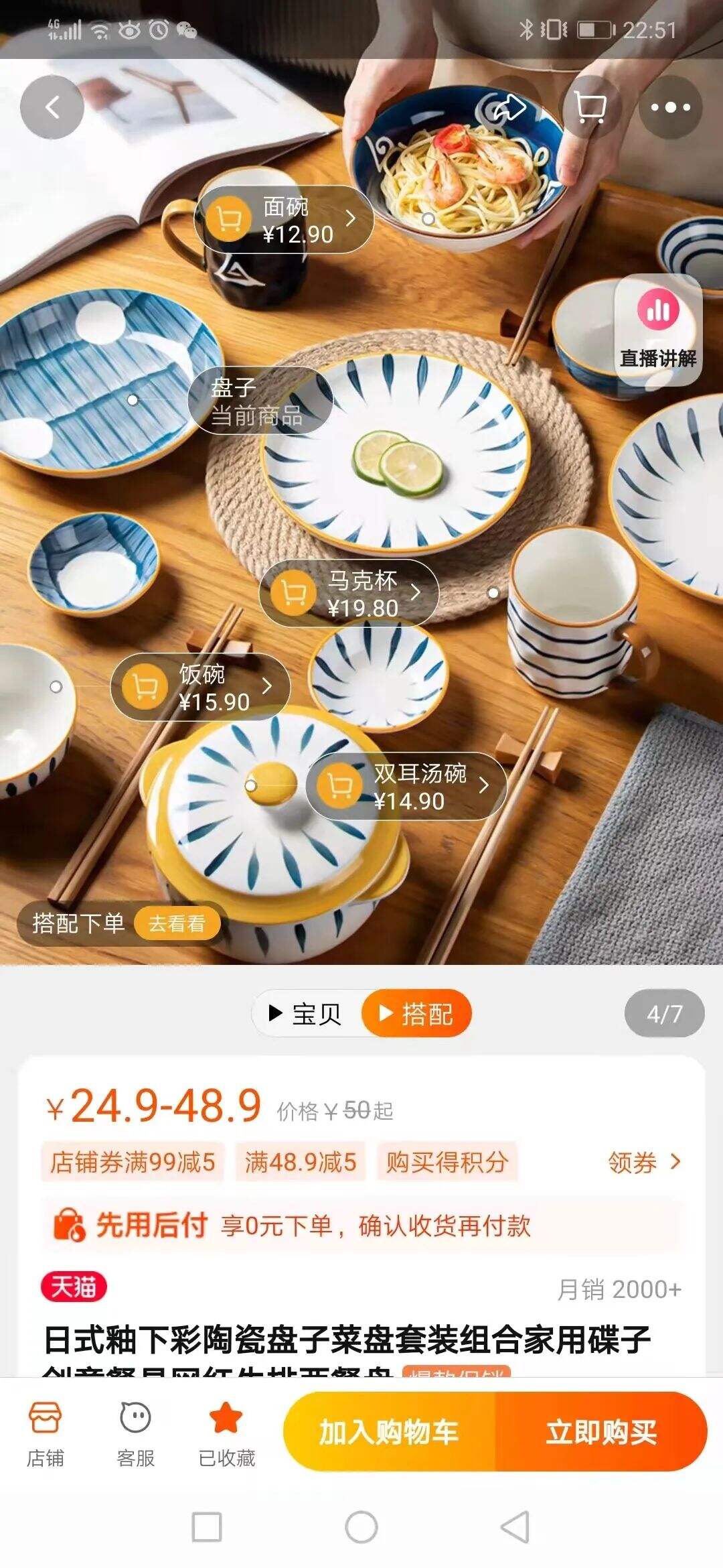 广告人干货库 盘点!2021大厂设计大PK,绝了,都是细节…-广告人干货库
