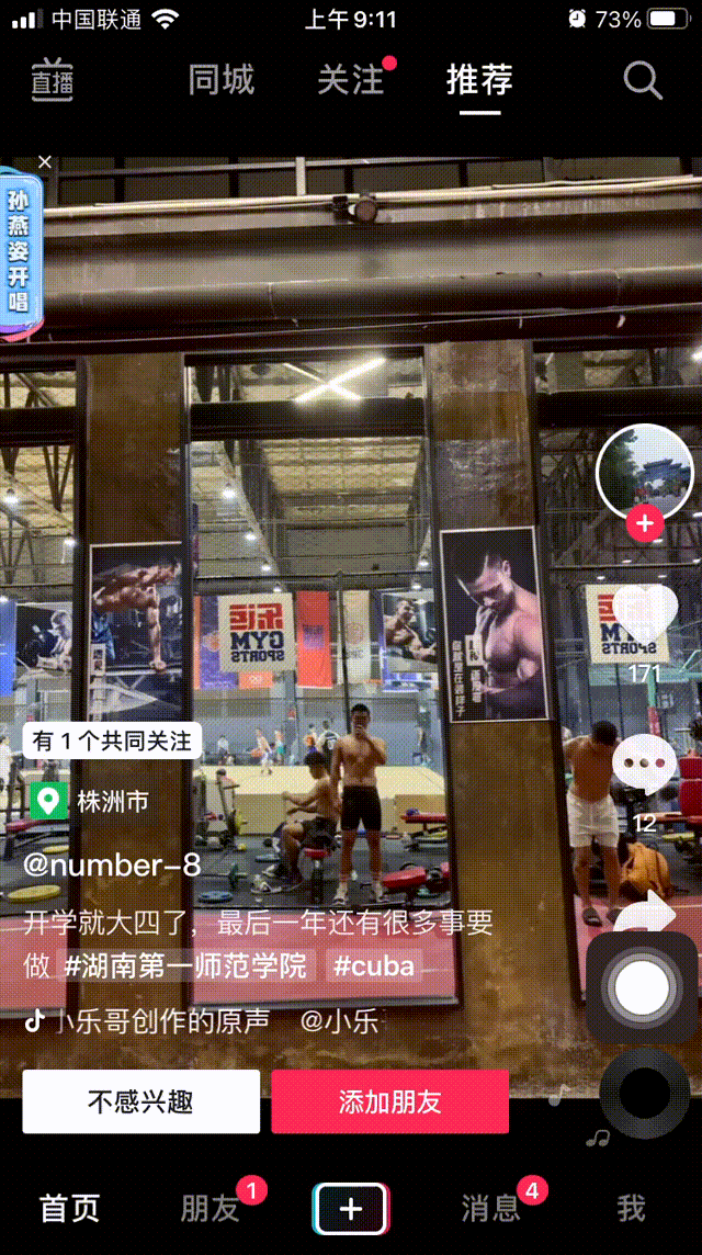 广告人干货库 盘点!2021大厂设计大PK,绝了,都是细节…-广告人干货库