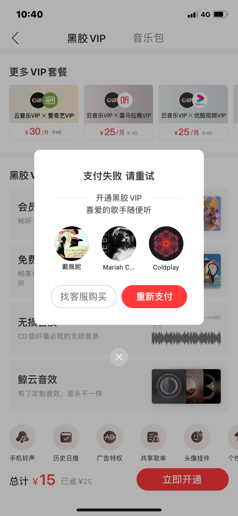 广告人干货库 盘点!2021大厂设计大PK,绝了,都是细节…-广告人干货库