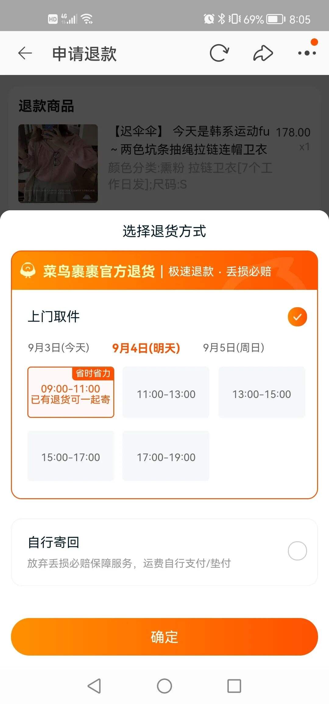 广告人干货库 盘点!2021大厂设计大PK,绝了,都是细节…-广告人干货库