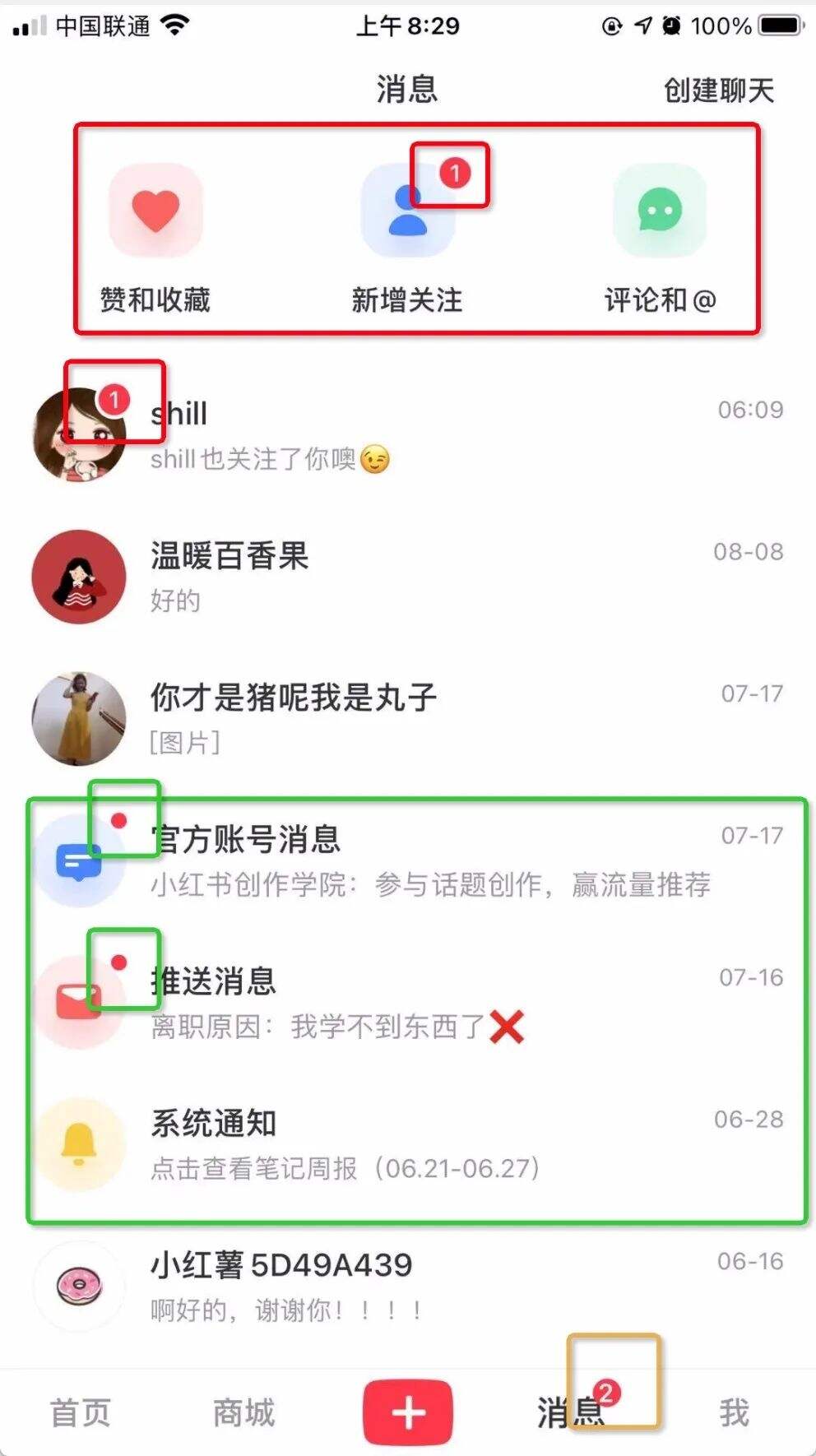 广告人干货库 盘点!2021大厂设计大PK,绝了,都是细节…-广告人干货库