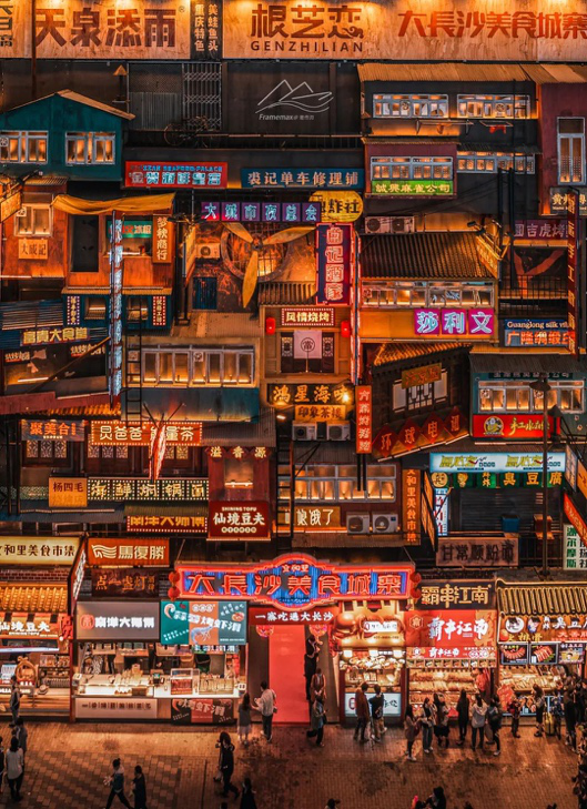 广告人干货库 就很好奇,长沙VS上海,它们为什么都成了新消费品牌制造机?-广告人干货库