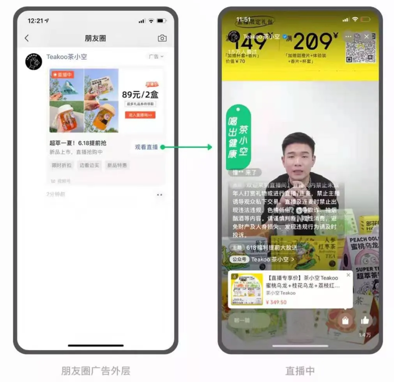 广告人干货库 从“流量为王”到“体验为王”,五大策略破解增长困局-广告人干货库