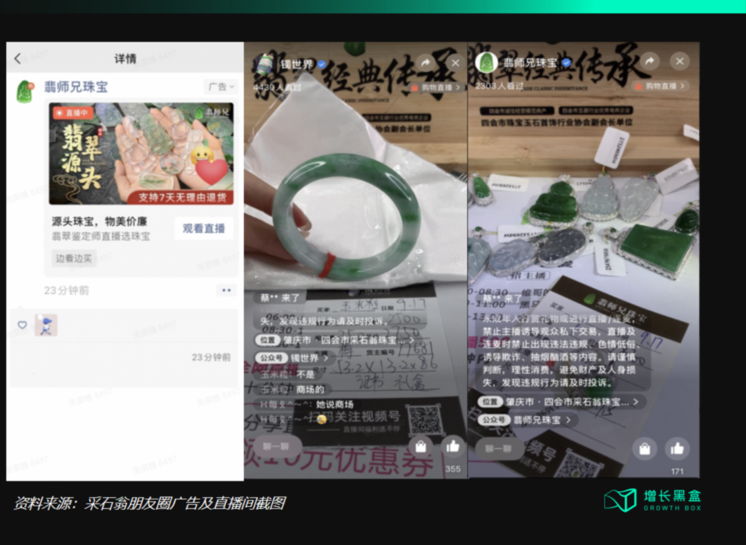 广告人干货库 从“流量为王”到“体验为王”,五大策略破解增长困局-广告人干货库