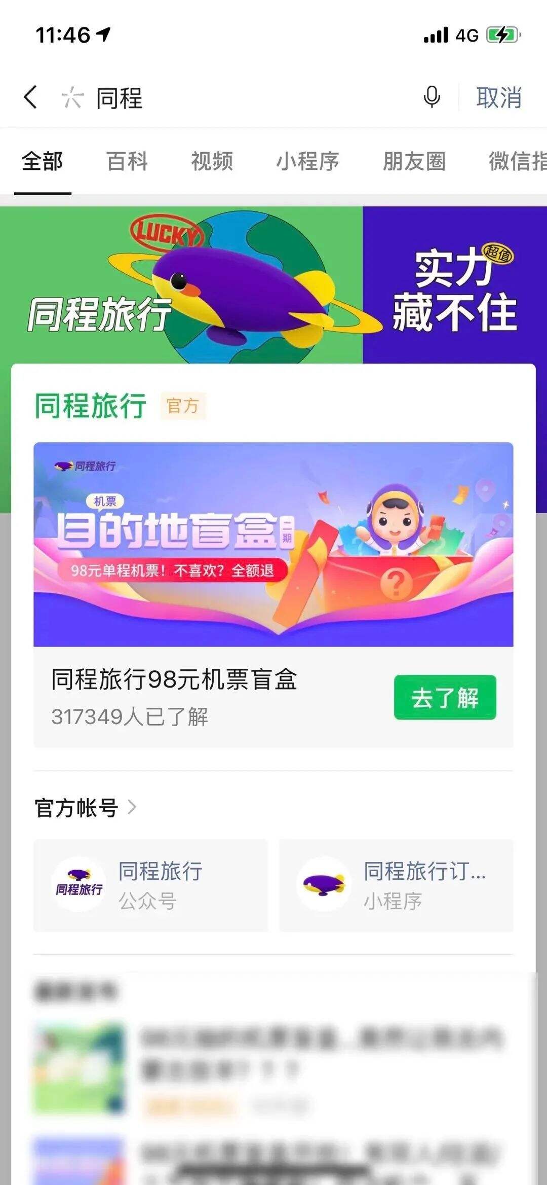 广告人干货库 从“流量为王”到“体验为王”,五大策略破解增长困局-广告人干货库