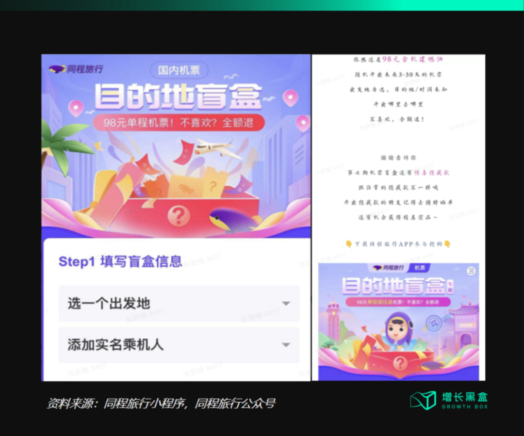 广告人干货库 从“流量为王”到“体验为王”,五大策略破解增长困局-广告人干货库