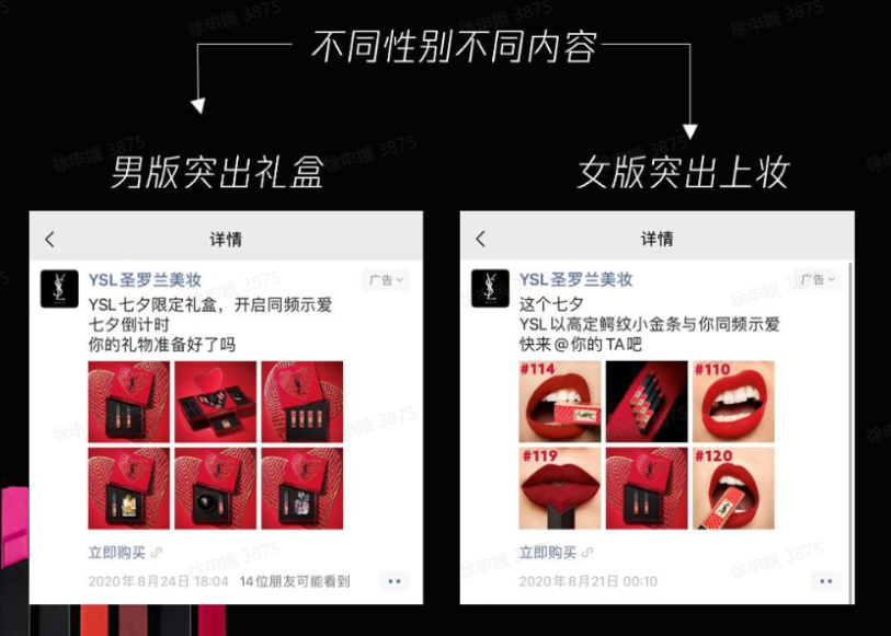 广告人干货库 从“流量为王”到“体验为王”,五大策略破解增长困局-广告人干货库