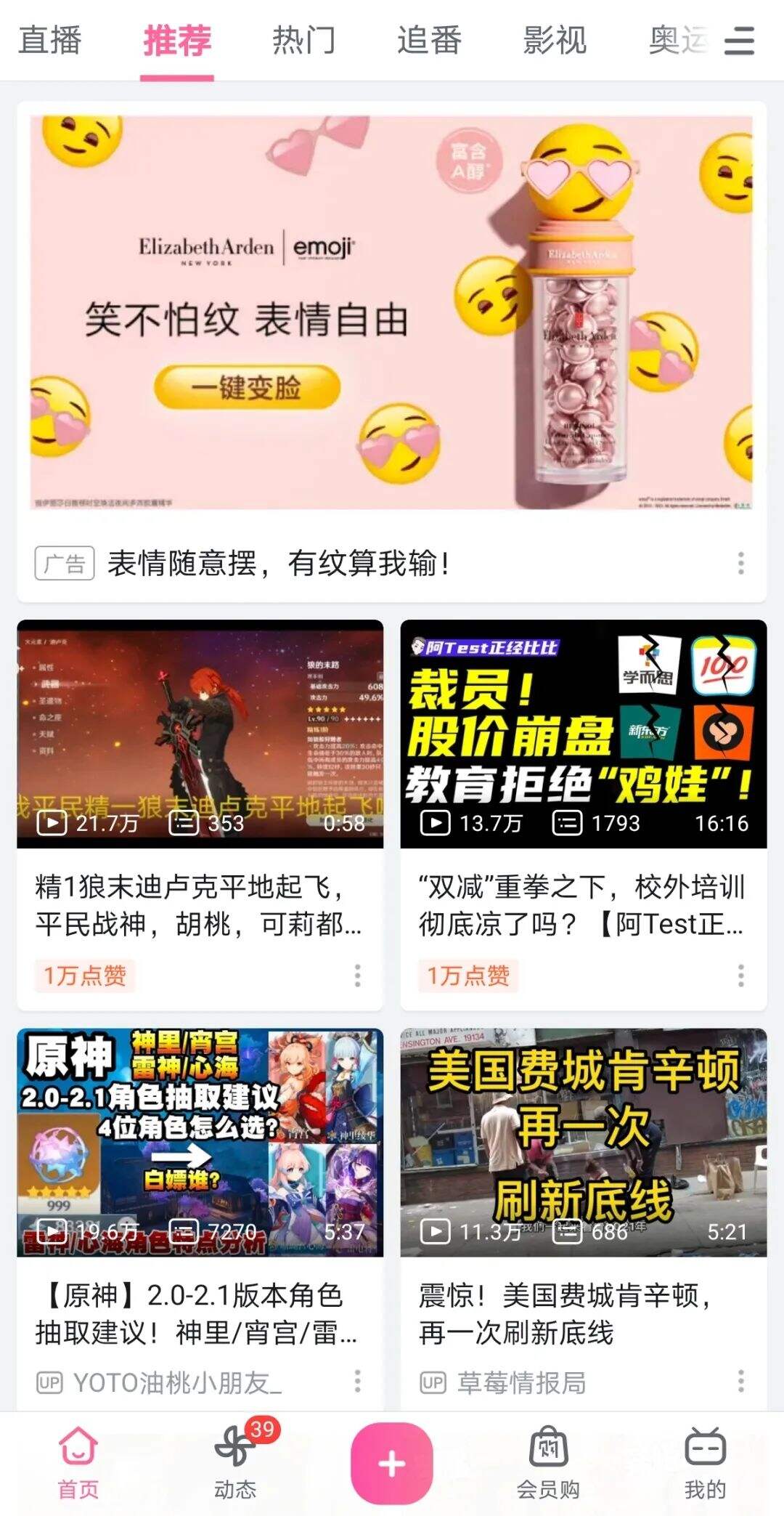 广告人干货库 广告人干货库
