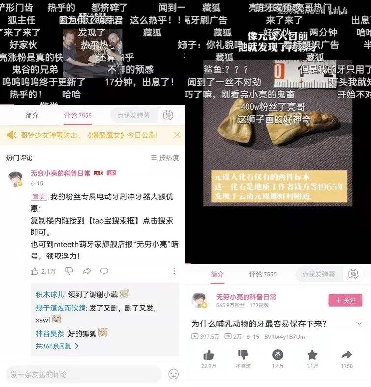 广告人干货库 广告人干货库