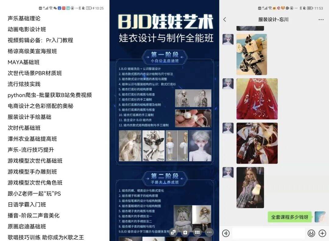 广告人干货库 广告人干货库