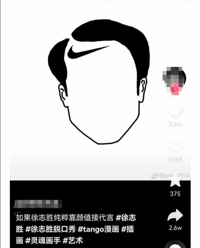 广告人干货库 网友们喜欢的徐志胜,品牌接得住吗?-广告人干货库