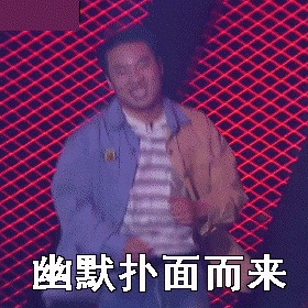 广告人干货库 网友们喜欢的徐志胜,品牌接得住吗?-广告人干货库