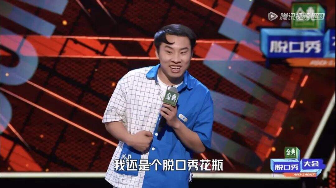 广告人干货库 网友们喜欢的徐志胜,品牌接得住吗?-广告人干货库