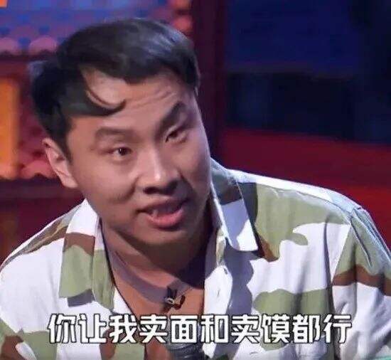 广告人干货库 网友们喜欢的徐志胜,品牌接得住吗?-广告人干货库