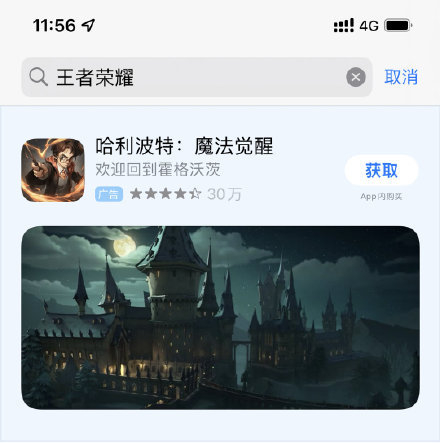 干货早报：微信屏蔽淘宝购物车链接，Facebook正式更名，网易云音乐开酒吧-广告人干货库