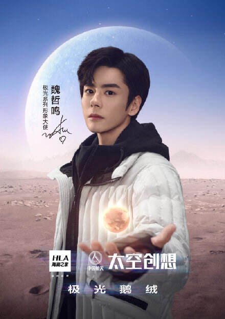 广告人干货库 Facebook改名Meta,海澜之家官宣许魏洲、侯明昊、魏哲鸣为全新代言人-广告人干货库