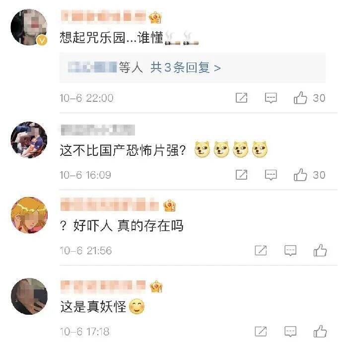 吓哭了！这些“阴间”游乐场装置设计，堪比国产恐怖片...-广告人干货库