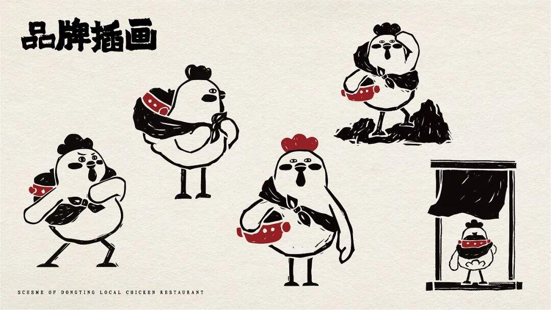 广告人干货库 这个佬麻雀旗下的湘菜品牌设计,从一只土鸡进城的故事开始讲起!-广告人干货库