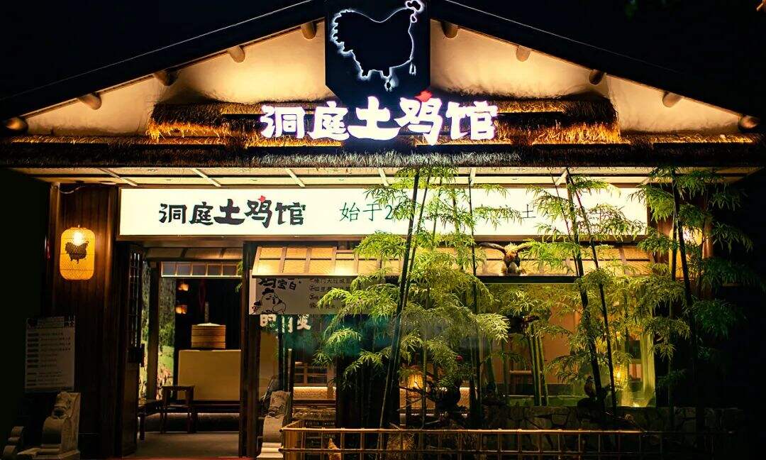广告人干货库 这个佬麻雀旗下的湘菜品牌设计,从一只土鸡进城的故事开始讲起!-广告人干货库