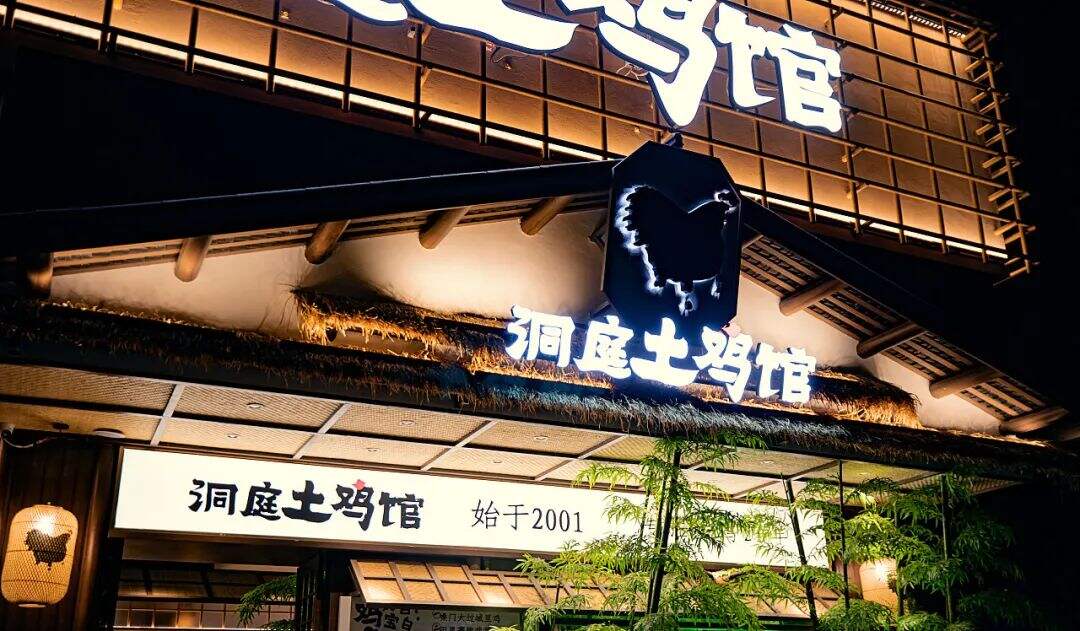 广告人干货库 这个佬麻雀旗下的湘菜品牌设计,从一只土鸡进城的故事开始讲起!-广告人干货库