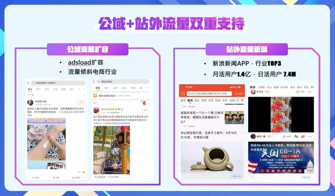 广告人干货库 打响大促预备战,一文梳理各平台新玩法-广告人干货库