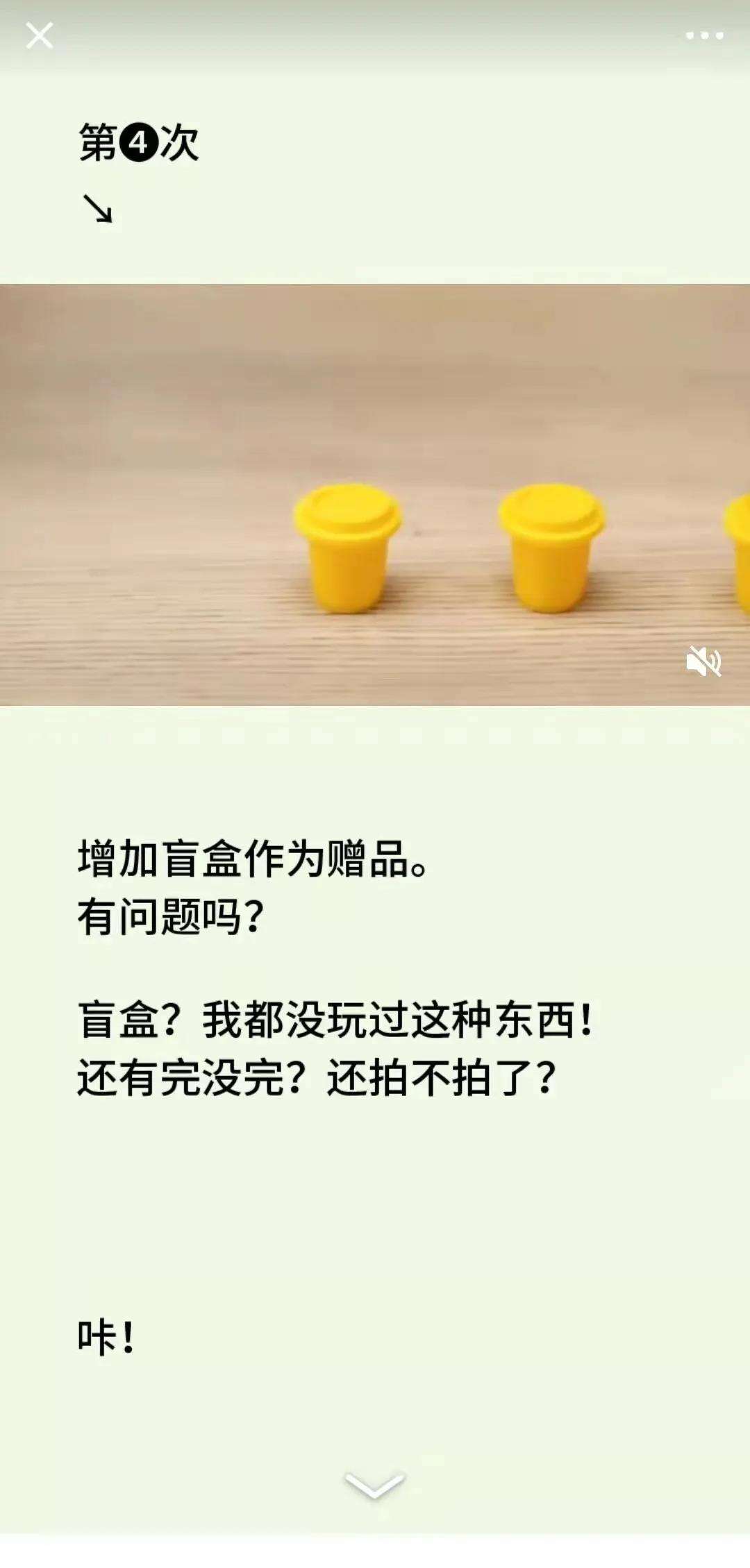 广告人干货库 贾樟柯公开diss三顿半,大型套娃现场-广告人干货库