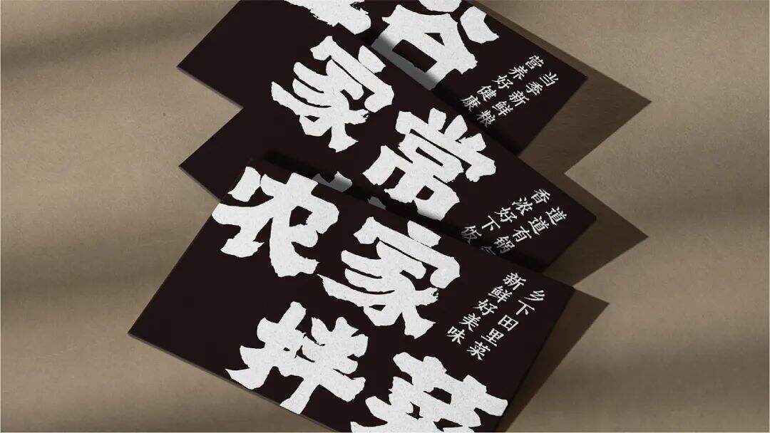广告人干货库 这个佬麻雀旗下的湘菜品牌设计,从一只土鸡进城的故事开始讲起!-广告人干货库