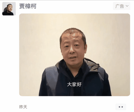 广告人干货库 贾樟柯公开diss三顿半,大型套娃现场-广告人干货库