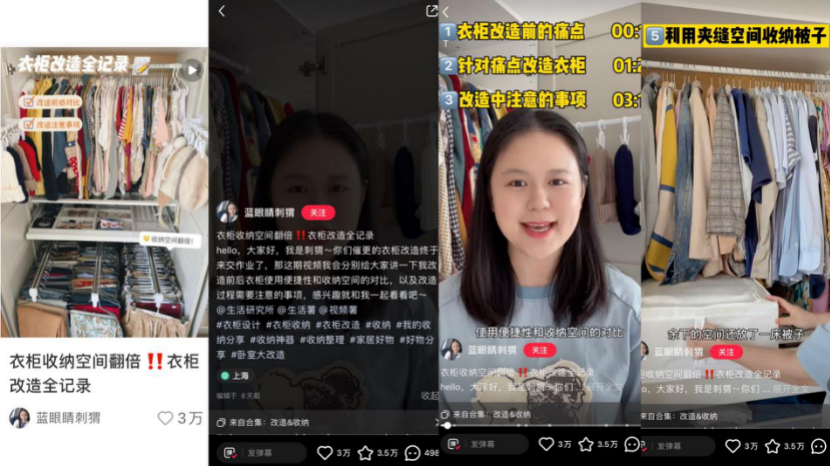 小红书爆文拆解：爆文规则改了，都变了天-广告人干货库
