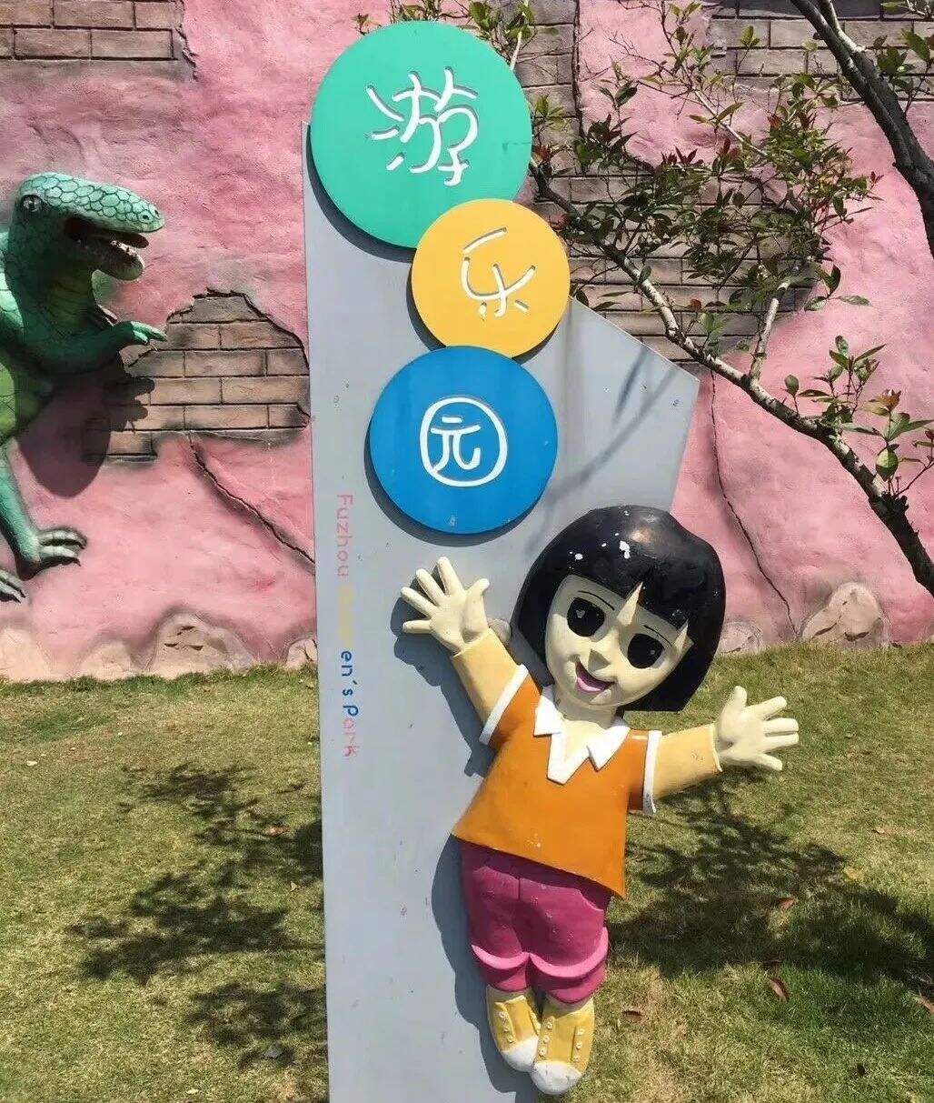 吓哭了！这些“阴间”游乐场装置设计，堪比国产恐怖片...-广告人干货库