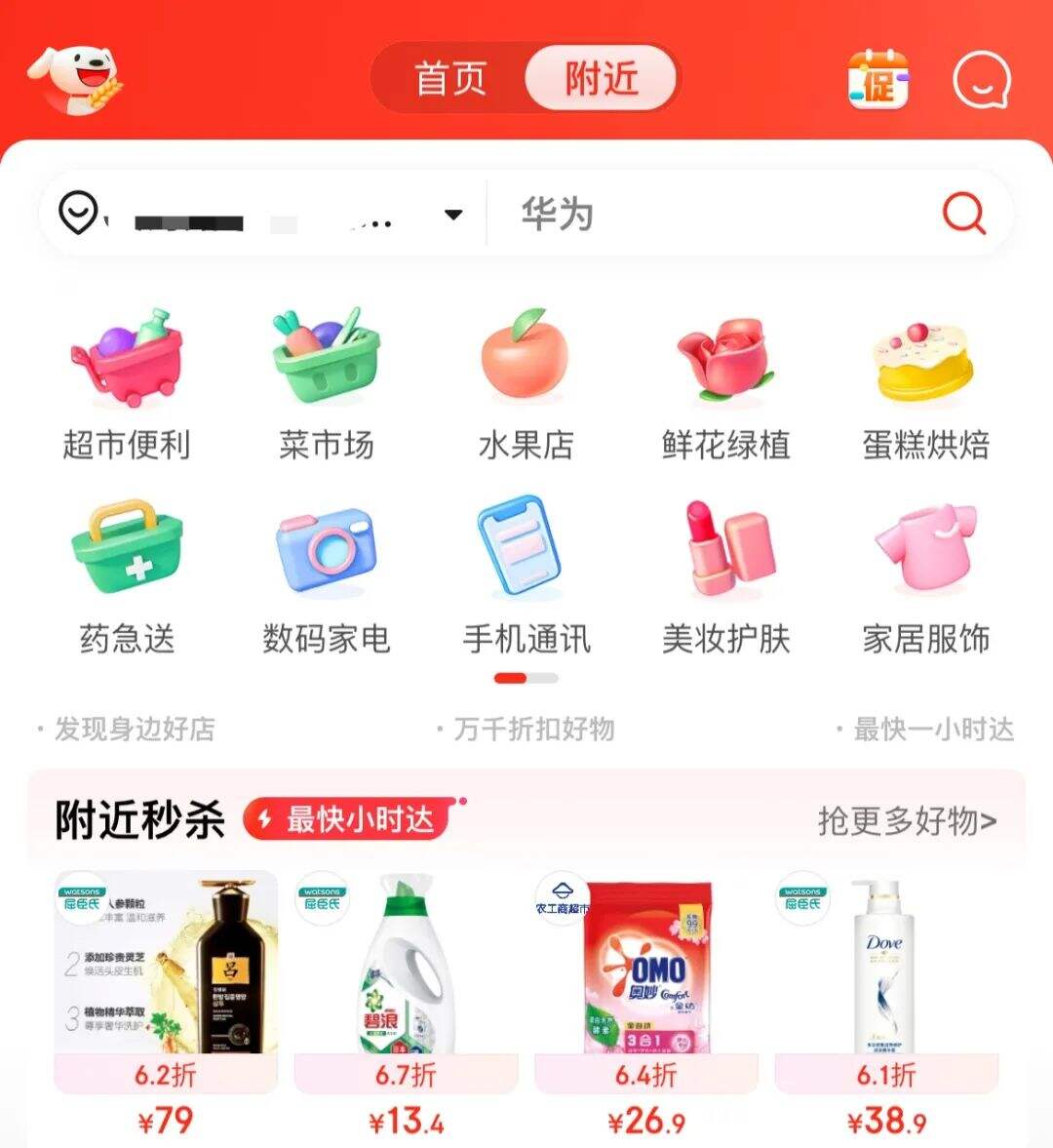 广告人干货库 打响大促预备战,一文梳理各平台新玩法-广告人干货库