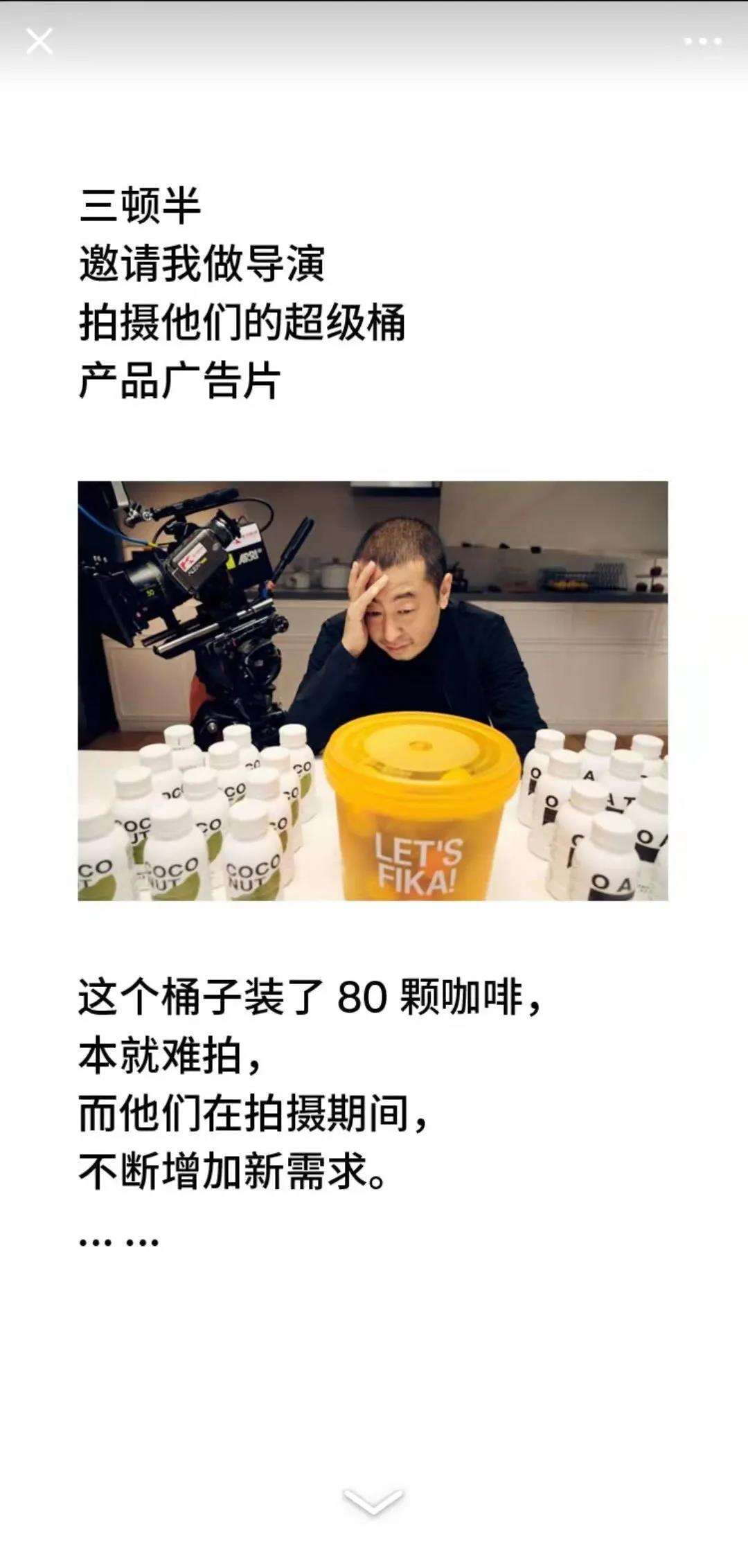 广告人干货库 贾樟柯公开diss三顿半,大型套娃现场-广告人干货库