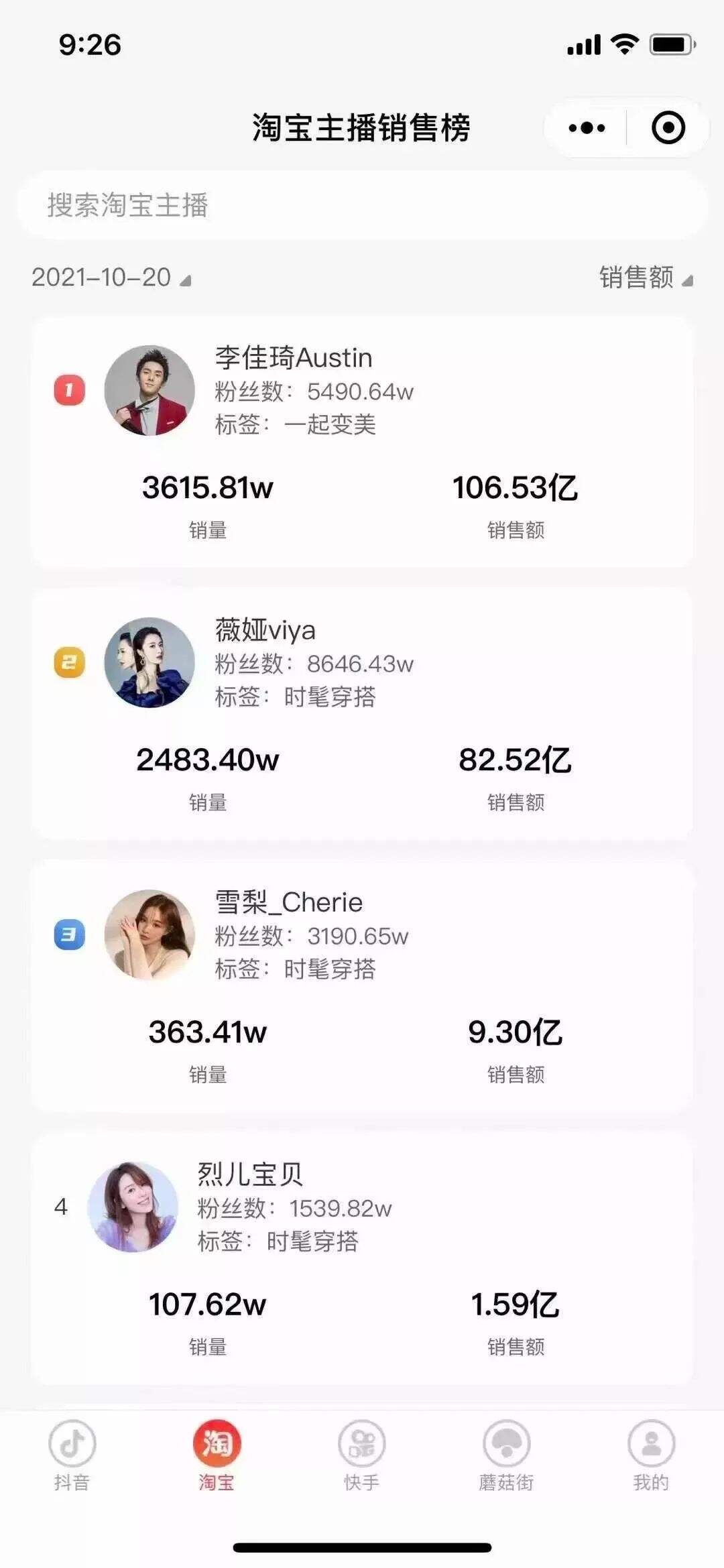 广告人干货库 干货早报:奈雪的茶抽检不合格,农夫山泉回应瓶装水现蛆虫,腾讯起诉买卖微信号获赔109万-广告人干货库
