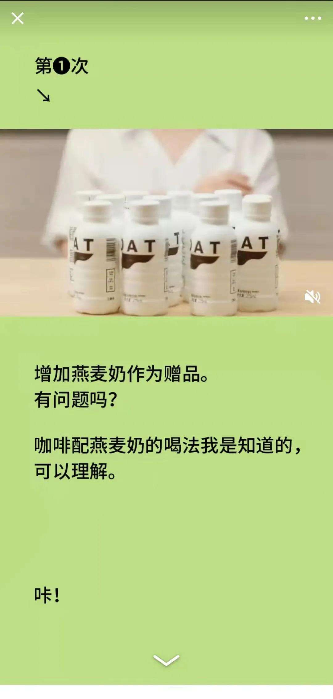 广告人干货库 贾樟柯公开diss三顿半,大型套娃现场-广告人干货库
