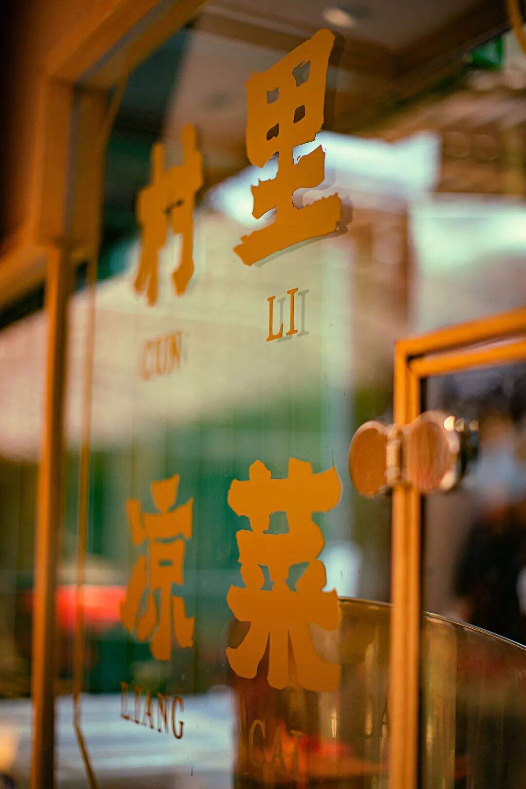 广告人干货库 这个佬麻雀旗下的湘菜品牌设计,从一只土鸡进城的故事开始讲起!-广告人干货库