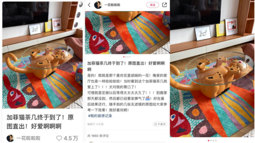 小红书爆文拆解：爆文规则改了，都变了天-广告人干货库