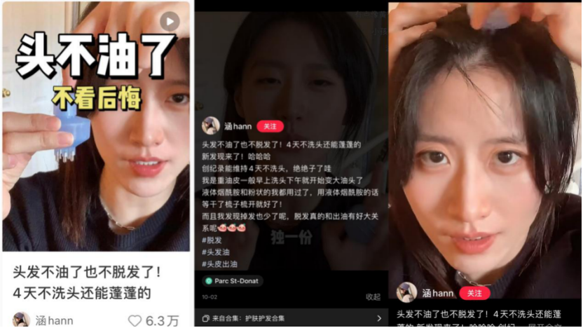 小红书爆文拆解：爆文规则改了，都变了天-广告人干货库