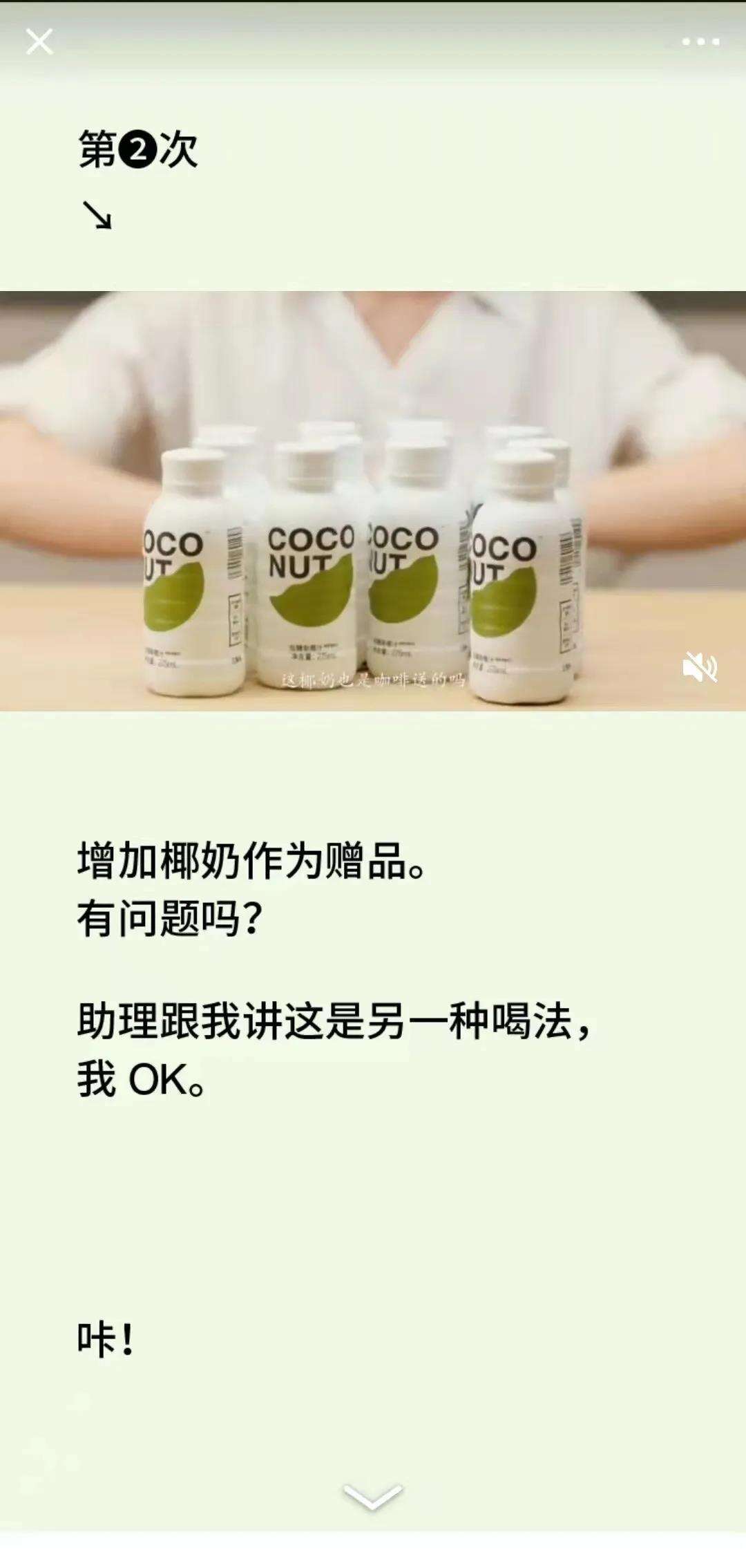 广告人干货库 贾樟柯公开diss三顿半,大型套娃现场-广告人干货库