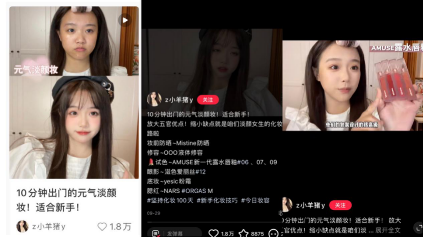小红书爆文拆解：爆文规则改了，都变了天-广告人干货库