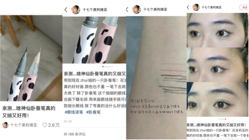 小红书爆文拆解：爆文规则改了，都变了天-广告人干货库