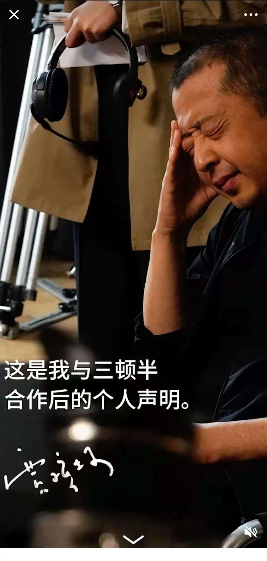 广告人干货库 贾樟柯公开diss三顿半,大型套娃现场-广告人干货库