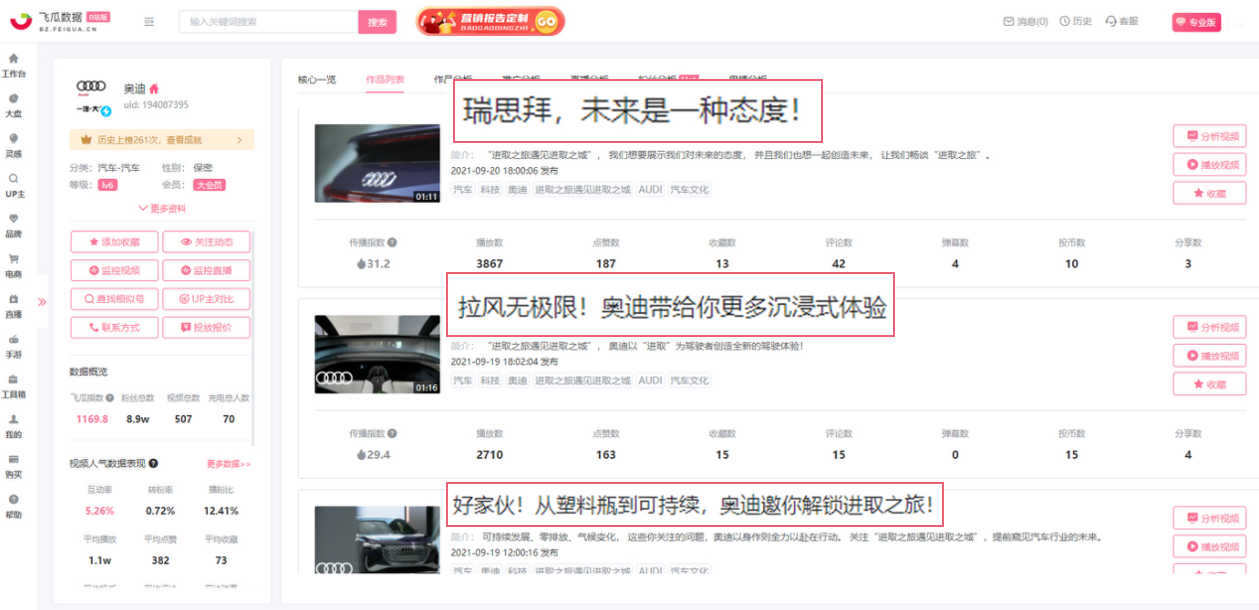 广告人干货库 广告人干货库