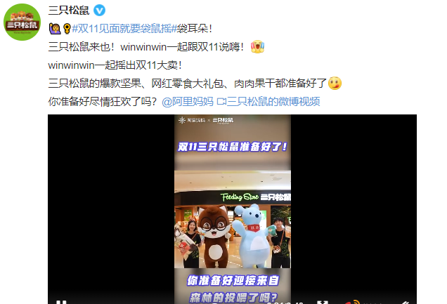 广告人干货库 打响大促预备战,一文梳理各平台新玩法-广告人干货库