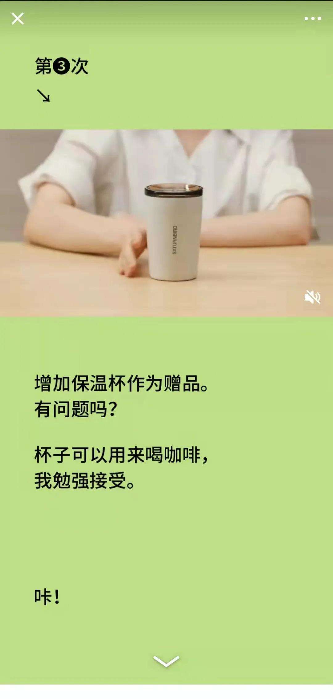广告人干货库 贾樟柯公开diss三顿半,大型套娃现场-广告人干货库