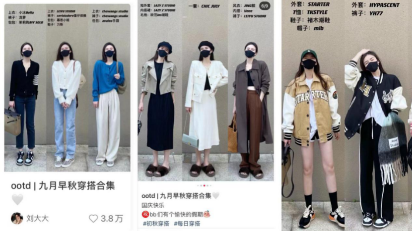 小红书爆文拆解：爆文规则改了，都变了天-广告人干货库