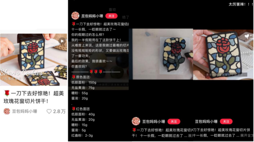 小红书爆文拆解：爆文规则改了，都变了天-广告人干货库