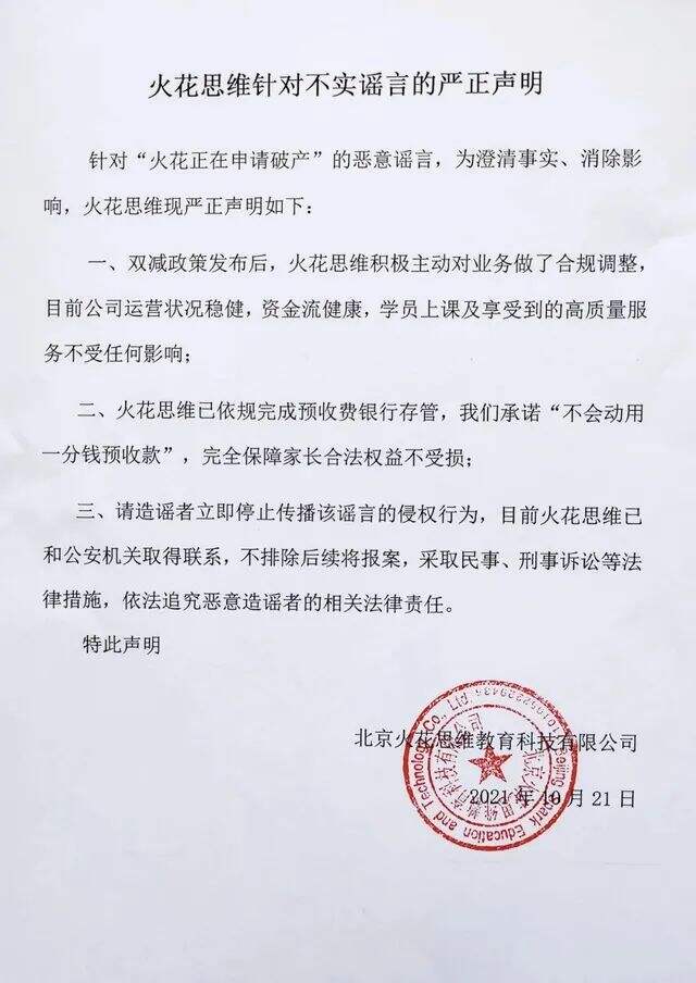 广告人干货库 干货早报:奈雪的茶抽检不合格,农夫山泉回应瓶装水现蛆虫,腾讯起诉买卖微信号获赔109万-广告人干货库