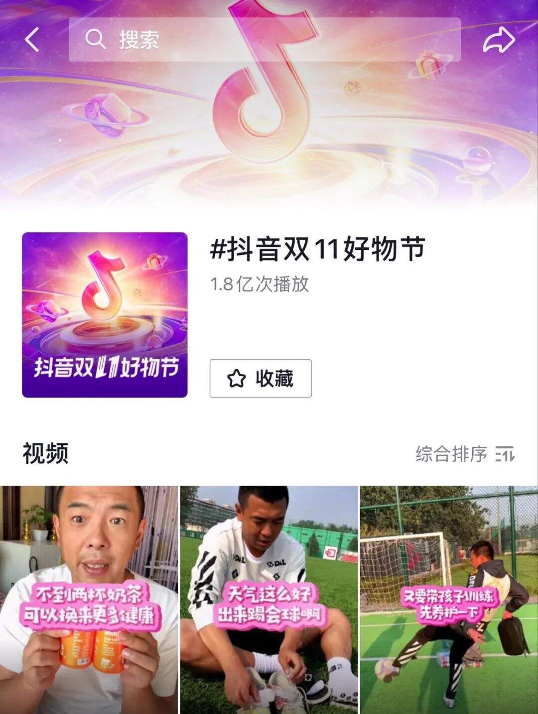 广告人干货库 打响大促预备战,一文梳理各平台新玩法-广告人干货库