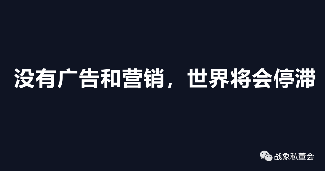 广告人干货库 万字详解快准狠打爆流量的3个原则:渠道、品牌和广告-广告人干货库
